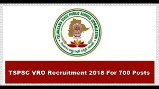 Telangana VRO New Notification 2018