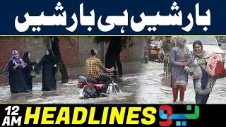 Freezing Rain Warning - News Headlines | 12 AM | 21 Jan 2023 | Neo News
