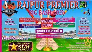  BIG BASH 2026 live Raipur 