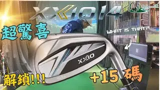 華度教練系列之 XXIO MP1400 技巧解鎖之後加多 +15碼 