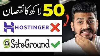 Web Hosting Problem Solved Forever ( Choose the Best One )