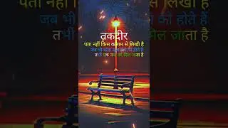 toot ke bikhar jane de#trending #youtubeshorts #sad #status#shorts #sadstatus