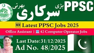PPSC ADD No. 48 | 42 Computer Operator jobs & other PPSC new jobs | Apply Now