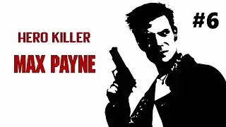 Hero Killer | Max Payne 1 | pt6