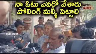 KA Paul Comedy Over Munugode Election Results | Munugode Election | Truth Wallet
