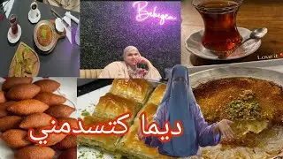 سدماتني خديجة فينداتني🤫احنا هنا كنكلو رزقنا اوموتو ياعديانا 🤣اتفرجو حتالخر⛔