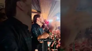 #majlis #video