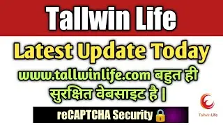 Tallwin Life New Update Today | Tallwin Life Website reCAPTCHA | Autopool Latest Update Tallwin 2.0🥳