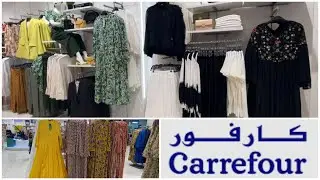 Carrefour Oman-muscat ladies Dresses Collections