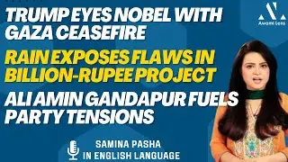 Samina Pasha Insight | English Translated Vlog | Finally A Good News Come l Khan Ready For Changes