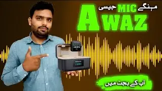 Bluks Mic 2025 | Best Wireless Mic for YouTube & Vlogging Unboxing + First Look #blucks#wirelessmic