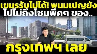 Жители Камбоджи возмущены, заявляя, что уровень паводков в Пномпене даже не достиг пика, сравнимо...
