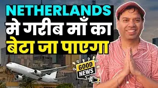 Netherlands work visa 2026 | Jobs in Netherland 2026 | Netherlands work visa 2026