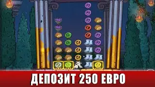 ИГРАЕМ И ПОКУПАЕМ БОНУСКУ В СЛОТЕ MIDAS MOOLAH: RANDOM REELS С ДЕПОЗИТОМ 250 ЕВРО!