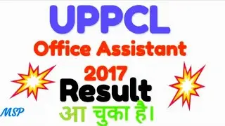 UPPCL Office Assistant final Result 2019||UPPCL.