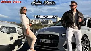 AYLİN- 