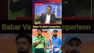 Tanveer Ahmed Angry 😡#babarazam#Pakmedia#Cricketshorts#Shortsfeed#Virulshorts#Cricjetshorts#Shorts