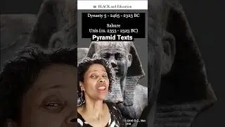 Pyramid Texts - Unis Dynasty 5 Ancient Egypt Kemet