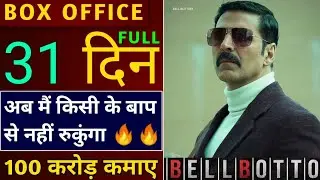 Bell Bottom Day 31 Box Office Collection | Bell Bottom Worldwide And India Box Office Collection