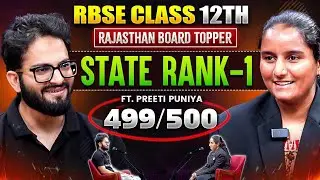 RBSE Wallah Exclusive: Preeti Punia's struggle to become a topper | Full Podcast with Aamir Sir