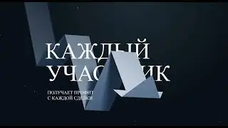 Trading Force - рейтинговый сервис авто торговли криптовалютой | Обзор