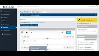 Обучающие видео 1. Тадиус.ру