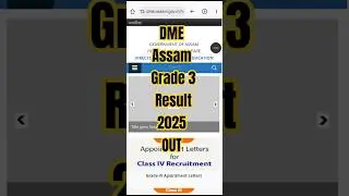 DME Assam Grade 3 Result 2025 ⚫ How To Check DME Assam Grade 3 Result 2025 Kaise Check Kere ?