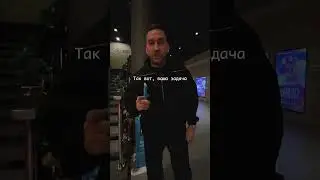 Шеринг-экономика