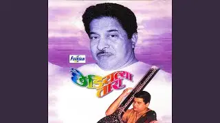 Kadhi Bhaitain Vanvasi Viyogi Ramchandrala