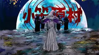 Ogasawara - The Age of Stars (Full Album)