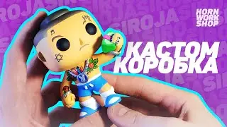 МОРГЕНШТЕРНОВЫЙ FUNKO POP
