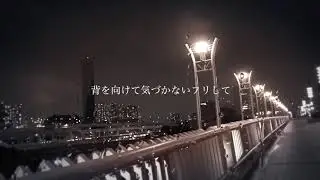 ビバラッシュ『ONE』Lyric Video FULL