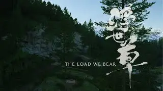 Руководство по заданию &laquo;The Load We Bear&raquo; &mdash; Ghost of Yotei (PS5 Pro)