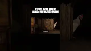 닭이 일부로 모르는척 연기한다면