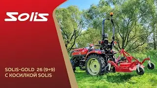 Обзор газонной задненавесной косилки Solis SLGM