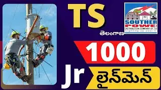 Telangana Junior Lineman Posts Notification 2022 || TSSPDCL Junior Lineman Recruitment || TSPSC