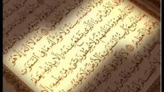 سورة العنكبوت كاملة للشيخ محمد ايوب Mohammad Ayyub