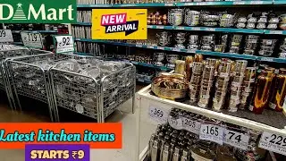 Dmart clearance sale 80%off, buy1get1 offers, new variety, useful kitchenware, household organisers