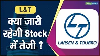 L&T Share Price: क्या जारी रहेगी Stock में तेजी ? || Hot stocks || stock to invest