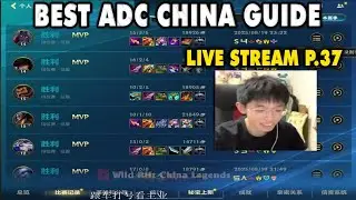 Wild Rift China Best ADC | TF ADC & Graves ADC! OP Carry | 7 Champs ADC Gameplay | Live YL - P.37
