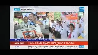 APPHCDA✊ | PHC DOCTORS STRIKE🔥 | WE DEMAND JUSTICE | ABOLISH GOMS 99🚫