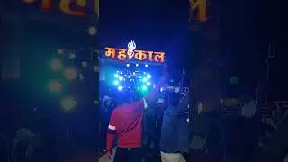 Shri 𓊈𒆜महाकाल𒆜𓊉 Dj Mp #dj #djremixmusic #djmusic #djremixing #djsong @ShriMahakalDj
