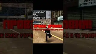 КАК ПОПАСТЬ НА ВТОРОЙ ОСТРОВ В ГТА ЛИБЕРТИ СИТИ СТОРИЕС? GTA LCS #gta #gta3