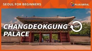 [Seoul Convention Bureau] 360&deg;VR SEOUL- Take a Virtual Walking Tour of Changdeokgung