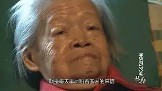 张治中的传奇人生