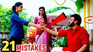 sankrathiki vastunnam movie mistake // Meenakshi Choudhary // Victory Venkatesh