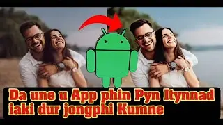 Da Une u App ban pyn Itynnai iaki Dur Jongphi