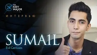 Интервью с EG.SumaiL @ The Kiev Major