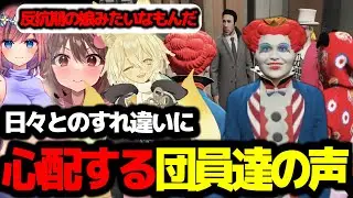 #ストグラ  厳しすぎるマクドナルドさんと心優しい団員がぶつかる‼【ストグラGBC/GTA5/RP/切り抜き 】
