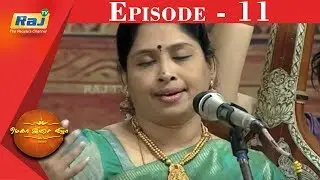 Mega Isai Vizha | Episode - 11 | Dt - 30.12.2019 | RajTv